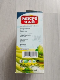 Чай Мері Чай ОРА Long Leaf чорний крупнолистовий індійський 250 г (56862) фото від покупців 1