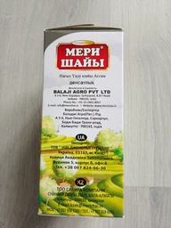 Чай Мері Earl Grey чорний 250 г (57999) фото от покупателей 2