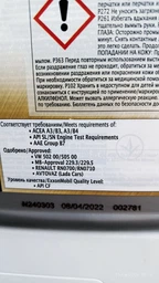 Моторне масло Mobil 1 FS 0w-40 1L фото від покупців 7