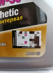 Моторне масло Mobil 1 FS 0w-40 1L фото від покупців 6
