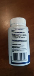 Магний глицинат для костей и мышц Magnesium Glycinate Biotus 350 мг 120 капсул