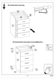 Тумба офисная под стол Roko (Роко) БЮ302 Яблоня 40х57.6х73.4 см (150184) фото от покупателей 5