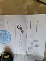 USB кабель зарядки синхронізації Honson для Sony PSP 1000/2000/3000/E-1000 (DC-3.5мм) фото від покупців 2