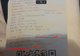 УМБ Xiaomi Mi Power Bank 3 20000 mAh USB-C 18W PLM18ZM White (VXN4258CN) фото от покупателей 10