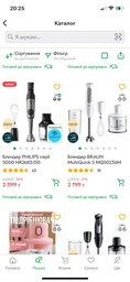 Блендер PHILIPS серии 5000 HR2683/00