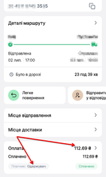Плед мягкий плюшевий с узором колосок кофейного цвета 150х200 см (HPKG023P) фото от покупателей 2