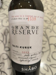 Вино Shabo Grande Reserve Тельті-Курук сухе біле 0.75 л(4820070402926)