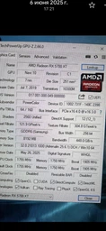 PowerColor PCI-Ex Radeon RX 5700 XT Red Devil 8GB GDDR6 (256bit) (1770/14000) (HDMI, 3 x DisplayPort) (AXRX 5700XT 8GBD6-3DHE/OC) Refurbished фото от покупателей 5
