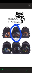 Ортопедичний рюкзак 3 в 1 з пеналом та мішком для хлопчика School Standard для першокласника (Full 150-6)