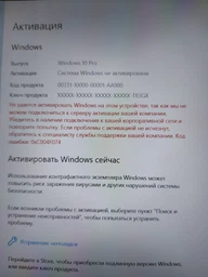 Ноутбук 16+512 ГБ, UHD Graphics, Windows 10 Pro, українська клавіатура / російська клавіатура, сріблястий
