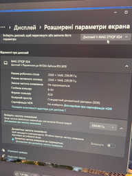 Монитор 26.5" MSI MAG 271QP QD-OLED X24 фото от покупателей 12