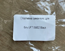 Спортивная сумка-пояс для бега UFT SW02 Green фото от покупателей 1