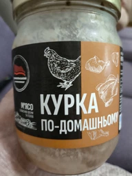 Курка по-домашньому Тернопільський м'ясокомбінат 500 г