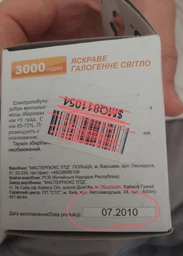 Лампа галогенна GU10 MR16 35/230 (60) Br Brille 126638