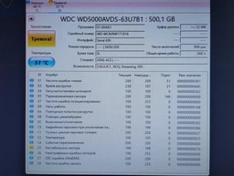 Накопитель HDD Western Digital WD5000 AVDS AV-GP 500GB, 32MB, SATA 300, 3.5" фото от покупателей 12