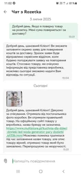 Кухня для детей Beibe Good звуки LED вода парогенератор аксессуары (5903769970193) фото от покупателей 4