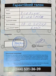 Зарядна станція EcoFlow RIVER 2 Pro EU фото від покупців 18