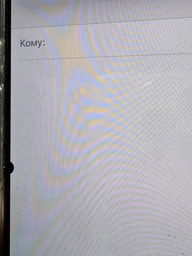 Мобільний телефон Apple iPhone 16 Pro 512GB Desert Titanium (MYNP3SX/A) фото від покупців 16