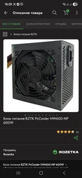 Видеокарта MSI RTX 3050 8GB VENTUS 2X XS OC (RTX 3050 VENTUS 2X XS 8G OC) (GDDR6, 128 bit, PCI-E v4.0 x16) фото от покупателей 13