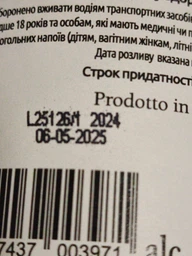 Вино Misilla Semi Sweet Bianco IGT біле напівсолодке 0.75 л 12% (8017437003971)