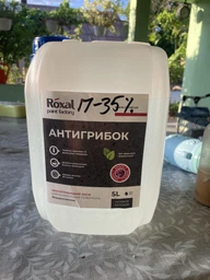 Перекис водню для дезінфекції, знезараження води у басейні 35% для басейнів 5в1 SRP 5л фото від покупців 1