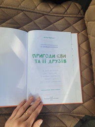 PRO науку. Цікаві кулінарні досліди - Л. М. Пужайчереда, В. О. Карнаушенко (9786170041746)