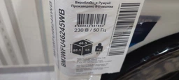Пральна машина автоматична Beko BM3WFU46245WB фото от покупателей 4