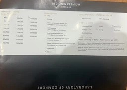 Наматрацник MirSon №7006 AquaTerry Mattress Cover водонепроникний на гумці по периметру 80 x 200 см (2200010909005)