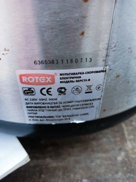 Кільце ущільнювача для кришки скороварки ROTEX фото від покупців 1