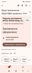 Подушка ортопедическая MirSon №6125 Steep Line Silver KIDDY Memory 50х29х8 см (2200003262797)