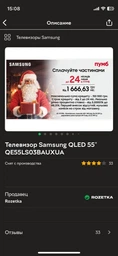 Солнечный пульт для телевизора Samsung, голосовой помощник. Пульт на аккумуляторе от Tybe C фото от покупателей 3