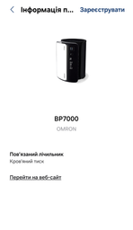 Тонометр OMRON EVOLV (НЕМ-7600T-E)