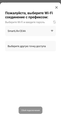 Розумна світлодіодна стрічка RZTK Smart LED 5 RGB фото від покупців 1