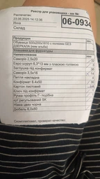 Тумба для обуви без зеркала,500х200х1800, в наполнении полки, МФ ВлаБи,Белое фото от покупателей 10