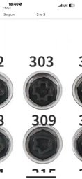 Ключ секретка 316 MERCEDES A,B,C,E,S,G,M,R,S,V-Class Maybach