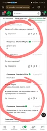 Жаровня чугунная литая с ушками с стеклянной крышкой 26*6 см Т103СЗУк фото от покупателей 4