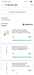 Монопучковая щетка Jordan Interbrush для брекетов мостов и коронок (7038513900060) фото от покупателей 2