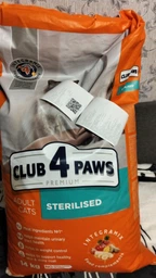 Сухий корм з куркою Club 4 Paws Клуб 4 Лапи для стерилізованих котів 2 кг (4820083909276)