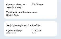 Сухий корм для котів CLUB 4 PAWS Клуб 4 лапи Premium With rabbit із кроликом 2 кг. фото от покупателей 5
