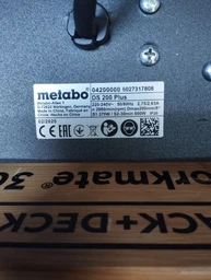 Точильний верстат Metabo DS&nbsp;200&nbsp;Plus 600 Вт 200 мм (604200000) фото от покупателей 1