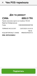 Точилка для ножей и ножниц Taidea 20,5х4,6х7,2см (TG2017)