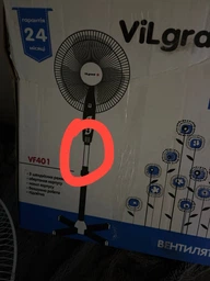 Вентилятор VILGRAND VF401 Blue