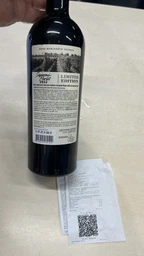 Вино Shabo Limited Edition Мерло червоне напівсолодке 0.75 л 9-13% (4820070409277) фото від покупців 2