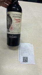 Вино Shabo Limited Edition Мерло червоне напівсолодке 0.75 л 9-13% (4820070409277) фото від покупців 1
