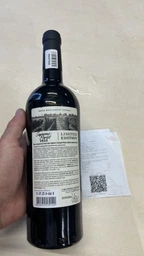 Вино Shabo Limited Edition Мерло червоне напівсолодке 0.75 л 9-13% (4820070409277)