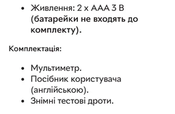Безконтактний тестер напруги на батарейках BSIDE NEW ADMS9CLN цифровий мультиметр / детектор змінного струму / опору / ємності, чорний (97521702)