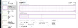 Модуль пам'яті ATRIA UAT31600CL11K1/8 DDR3/8ГБ/1600МГц для ПК фото від покупців 1