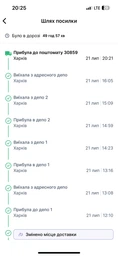 Тату Набір для Професіоналів і новачків Pen Mast Ambition фото від покупців 1