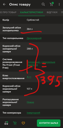 Двокамерний холодильник LG GW–B509FNUW