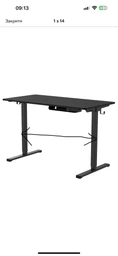 Стол с электрорегулировкой высоты RZTK eDesk USB Black 1200 х 600 мм фото от покупателей 5